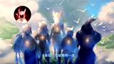 光遇：“空巢”要回归了？