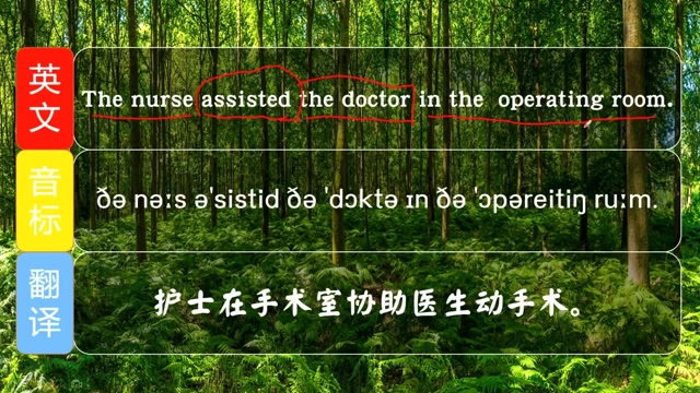 醫(yī)生跟我說的英文_醫(yī)生說英語怎么讀_
