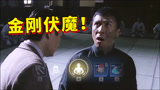 永劫无间：落地一打十！没想到最终栽在了队友手里