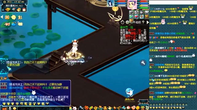 梦幻西游现在最高级别的豪宅洞天福地果然效果十分漂亮