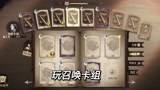 哈利波特魔法觉醒：玩纯召唤流法师，用这种组牌方式才能取胜