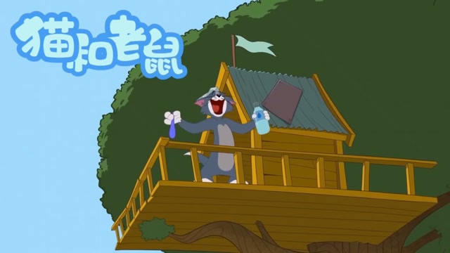 二对一嘛,来吧!看看你们有何能耐呀 #天津话版 猫和老鼠