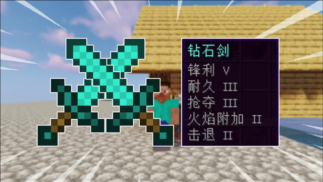 我的世界:单方块空岛生存 当你有了顶级附魔