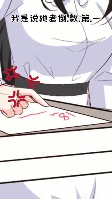 快把舅舅带走:吕佩娇景教授官宣恋情?让我看看是谁家房子塌了