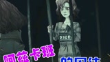 哈利波特：魔法觉醒23 丹尼尔的可怜家庭#游戏 #手机游戏 #哈利波特手游