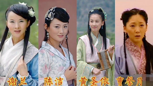 《王屋山下的传说》27位演员古装和现代装对比!