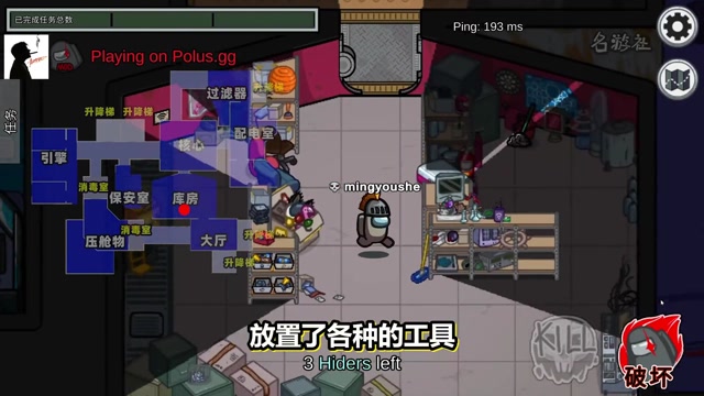 amongus潜艇地图:目前最精美的地图,太牛了!