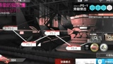 【明日方舟】活动【红松林】PS-1