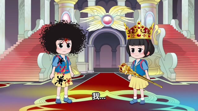小雪和公主互换身份,会发生什么事呢