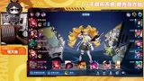 王者荣耀大仙，和XYG快乐五排，草丛五姐妹无解控制，全是魔女也不可阻挡