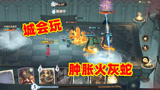哈利波特魔法觉醒：肿胀火灰蛇配厉火，这气场太强了