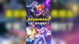 王者荣耀：莫邪和她的新男朋友们！