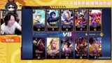 王者荣耀大仙，铠爹加强后有多强？大招一开两刀教做人，无敌的我又回来了！