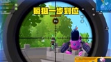 香肠派对：敌人刚下机甲，瞬狙一步到位