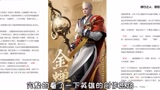 王者荣耀：新英雄金蝉被动太变态，唯一能抗七下泉水的法师！