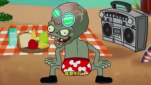 植物大战僵尸:僵王博士沙滩装,能丑晕植物!最强王者大嘴花!