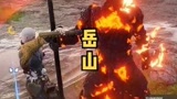 #永劫无间 #动作游戏 #生存游戏 #游戏搞笑 #搞笑操作