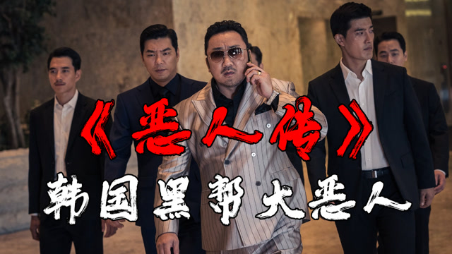 铁汉柔情马东锡