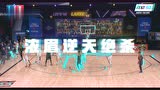 9月23日NBA西部决赛湖人vs掘金G3前瞻 掘金能否扳回一城？