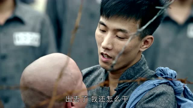 一代枭雄_38_精彩片段