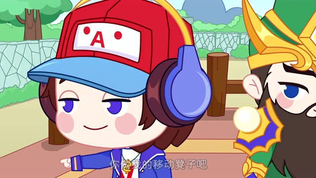 王者小卤蛋  第6集 假如鲁班一夜暴富