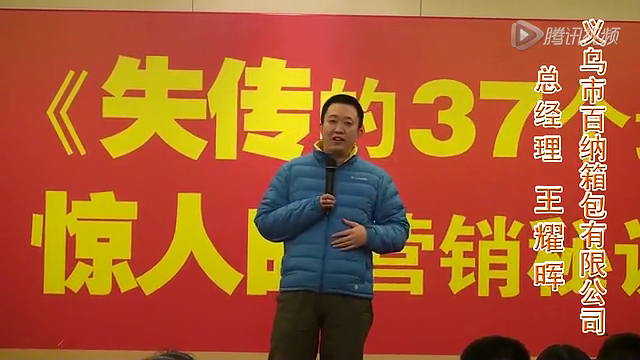 营销鬼才陈帝豪《超速成交秘诀》学员见证.mpg