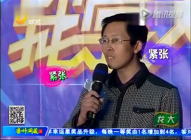 李根销魂唱腔《快乐老家》演绎"急救室唱法"