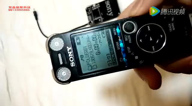 100分离遥控录音笔