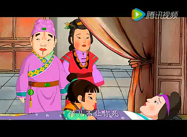 中华德育故事 女德动画--冬梅践言