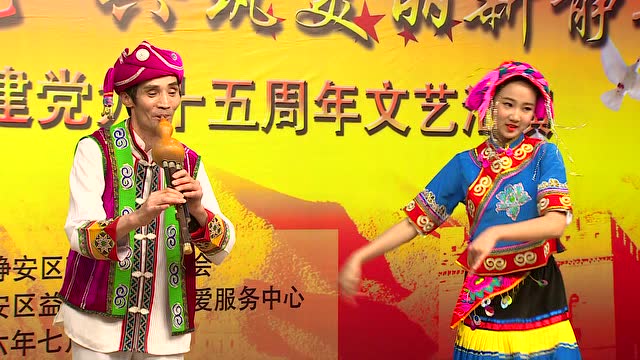 葫芦丝独奏《篝火狂欢夜》