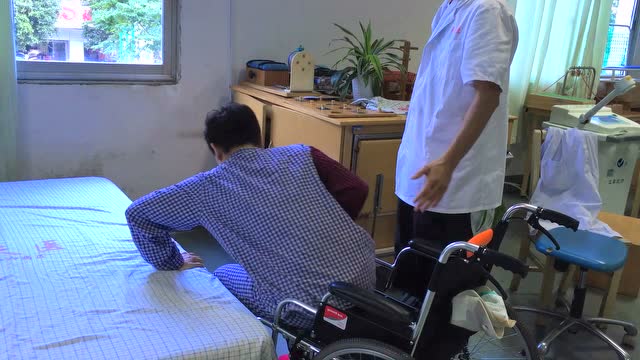 轮椅转移至床