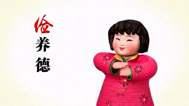 梦娃公益广告 (4.10-7.09)