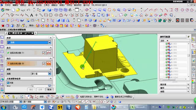 塑胶模具设计第22讲之虎口设计的要求