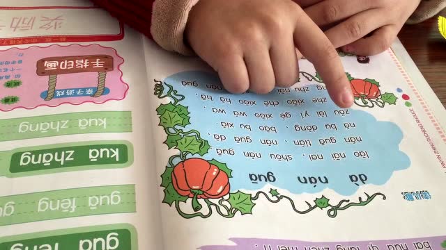 烟店大风车幼儿园大二班杨乐欣《拼音直呼》展示