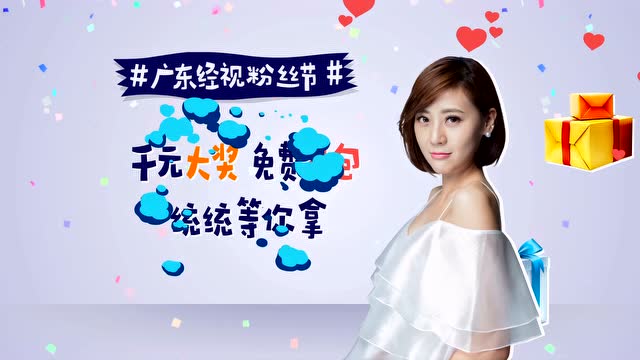 170109 阮芳15s宣传片