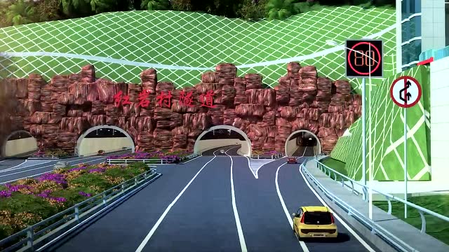 重庆红岩村隧道
