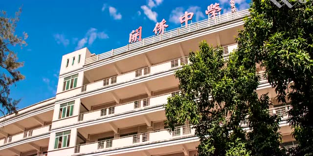 开侨中学延时短片 wing摄影社出品