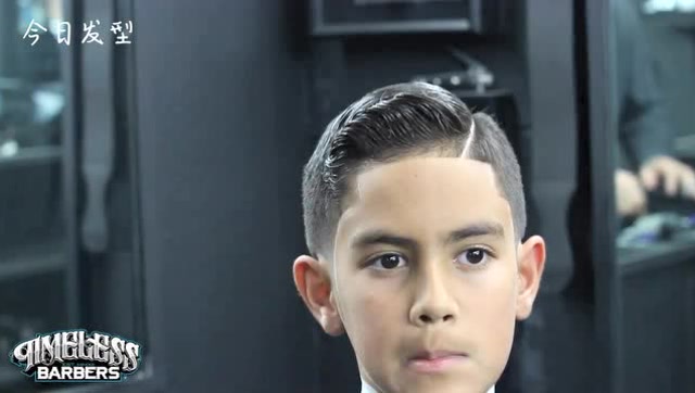 小男孩剪了一款侧分油头超帅,有儿子的可以参考一下!
