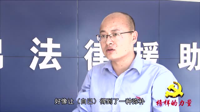 榜样的力量——白志坚