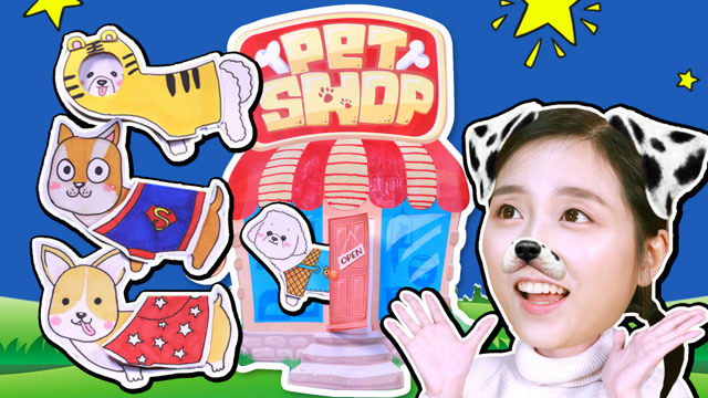 小伶玩具 狗狗服装店换装游戏!你们最喜欢哪一套呢?