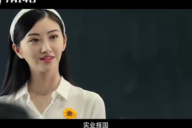 《青禾男高》景甜真的好美,片段提前欣赏