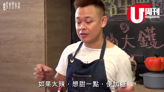 5分钟学做最惹味的素食版麻婆豆腐