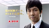 smapxsmap 020121 嘉宾 深田恭子 尹孙河 腾讯视频