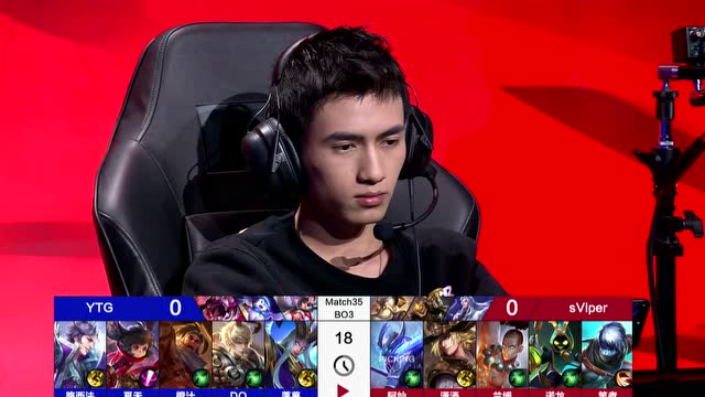 玩加赛事
