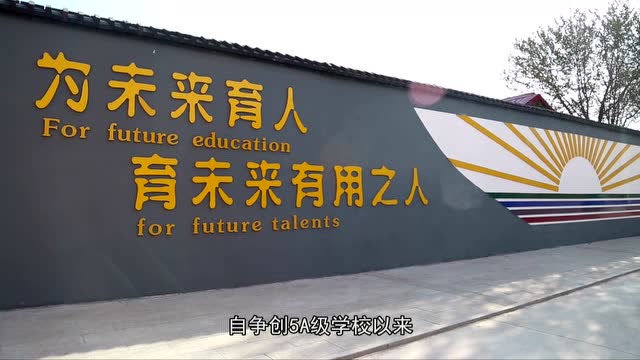 威县实验中学