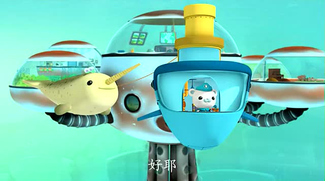 独角鲸成功带海底小纵队冲出了冰块离开了冰海