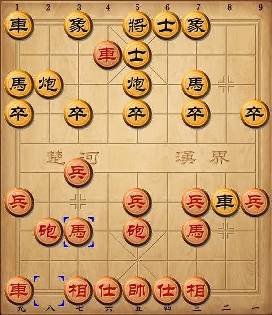 (微信订阅号:东邪象棋)自出洞来无敌手303中国象棋古谱棋谱