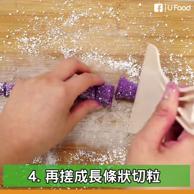 自制简易素食甜点：芋圆番薯圆