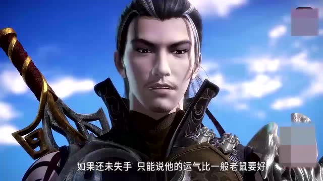 秦时明月,田虎:来多少我都照单全收,反正在我眼里都是渣