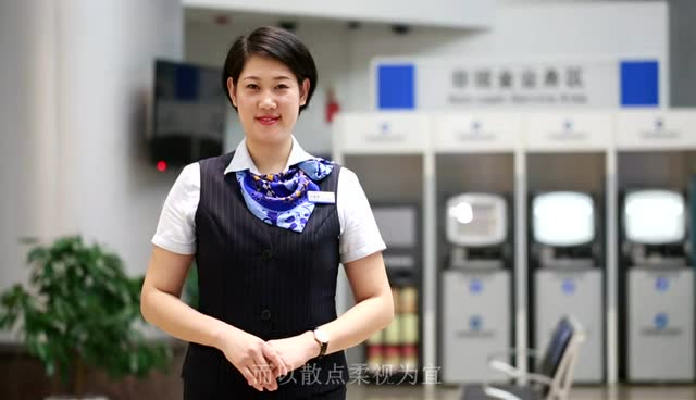 中国建设银行仪态礼仪规范—鞠躬,表情神态